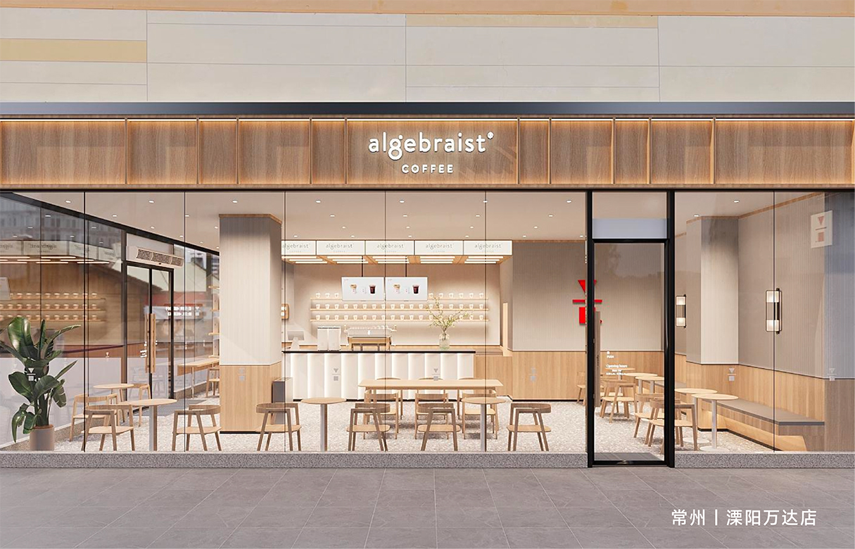 常州 | 溧阳万达店