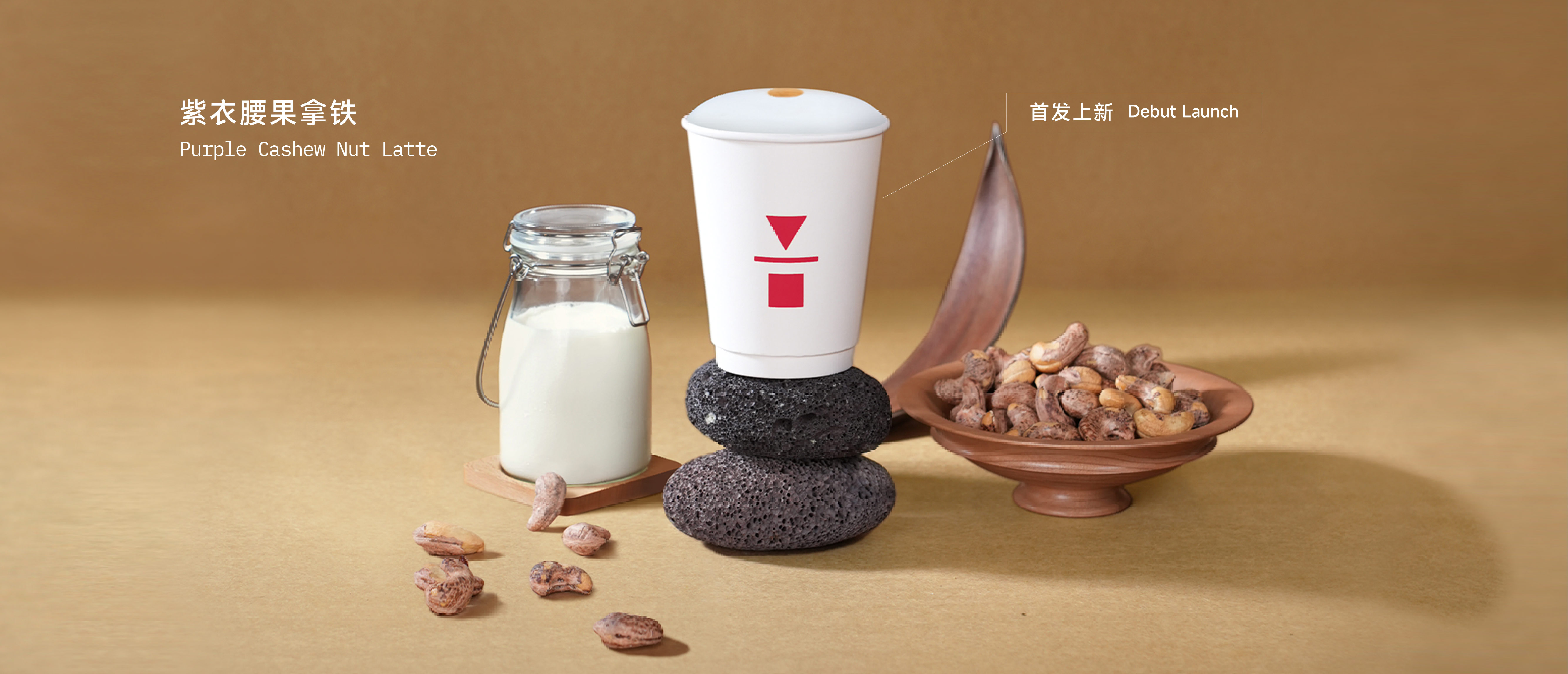 首页-产品